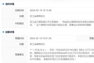 必威app手机官方网站入口截图1